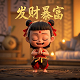 真人游戏角色扮演探案